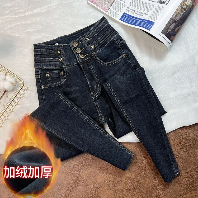 加绒高腰高质秋冬牛仔裤女2024年显瘦紧身小脚长裤