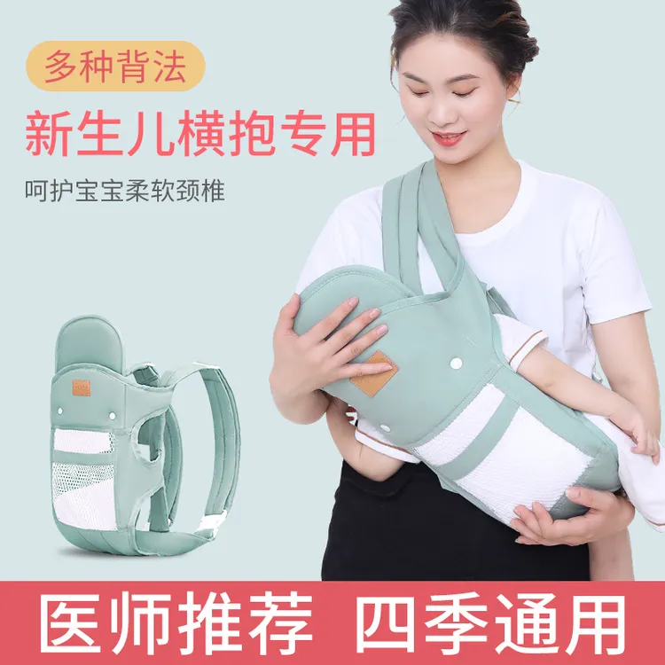 新生儿宝宝背带婴儿外出简易横前抱式舒适轻便抱娃神器解放双手