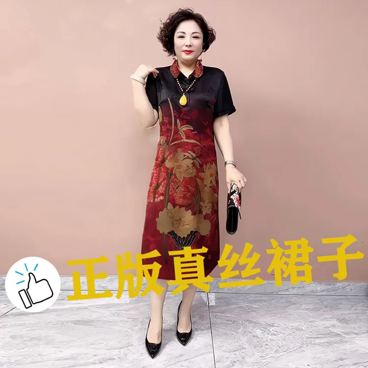 宽松大码连衣裙女夏季新款时尚中老年妈妈装过膝高贵阔太太裙子