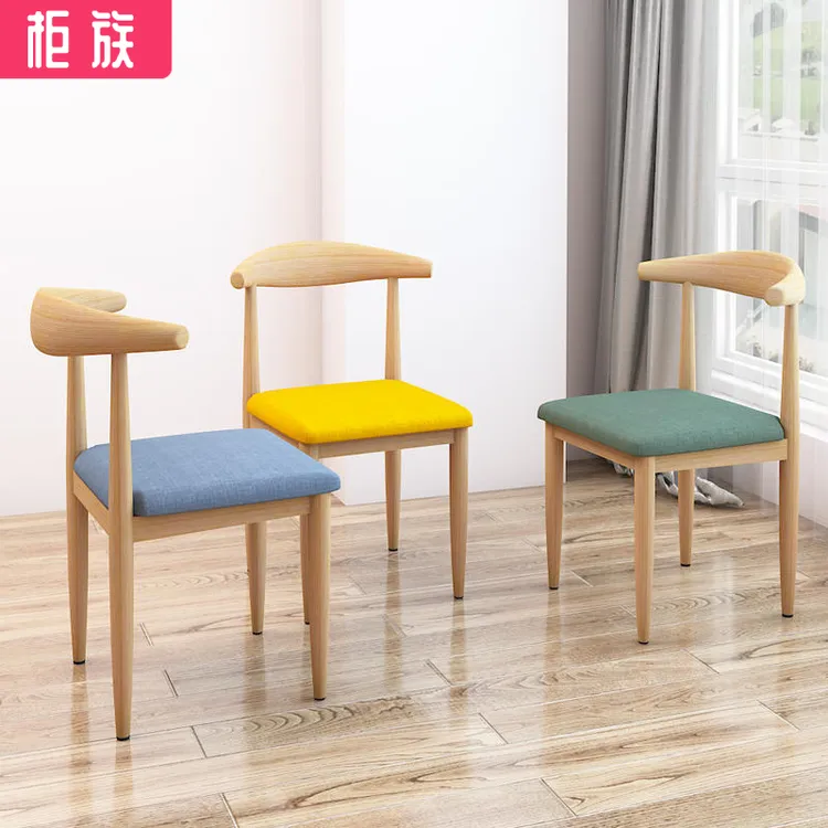 椅子餐椅家用椅子出租屋椅子学习凳子出租房用简约椅奶油风牛角椅
