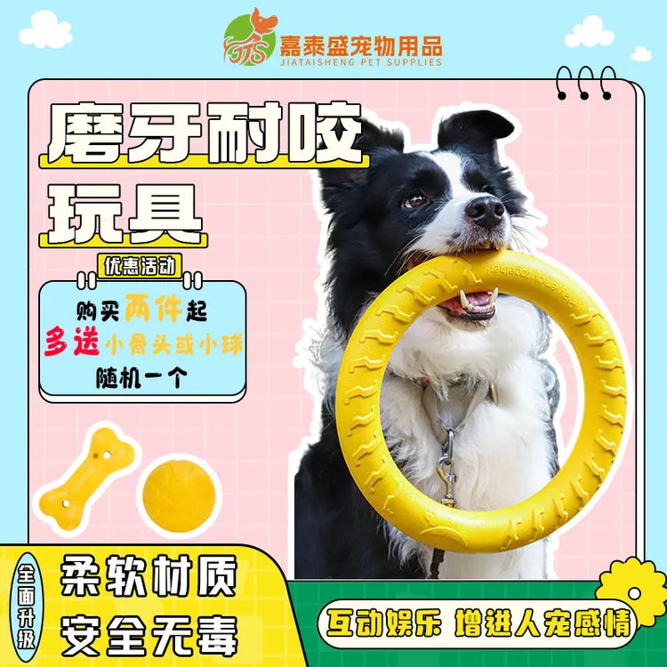 狗狗玩具耐咬益智解闷大型犬互动圆环金毛小狗柯基磨牙玩具