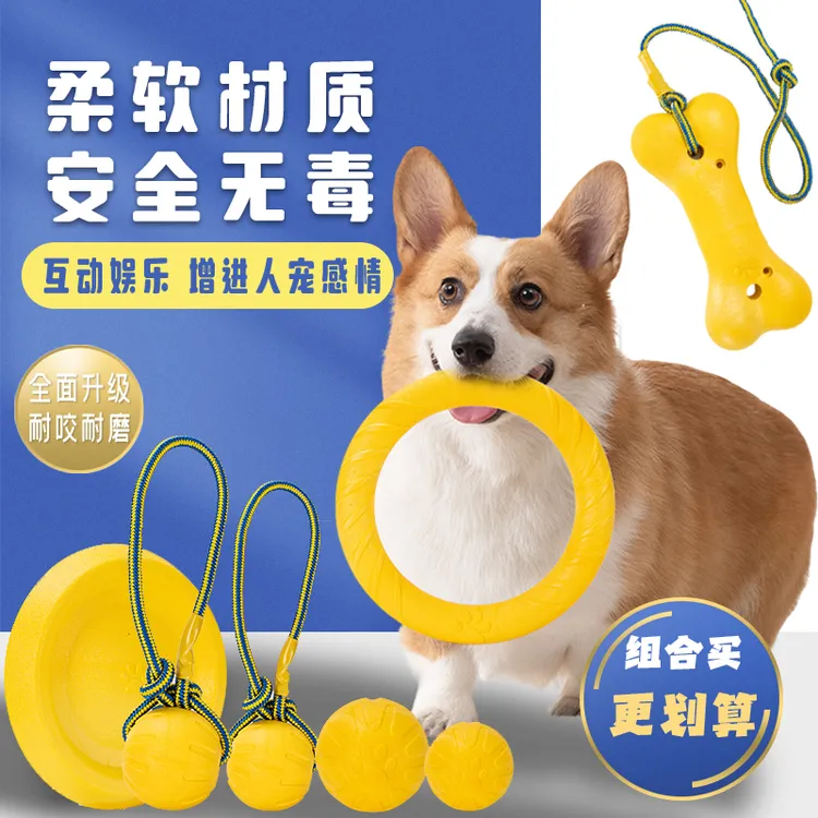 狗狗耐咬圈圈玩具训狗神器宠物消耗体力浮水大型犬狗狗磨牙玩具