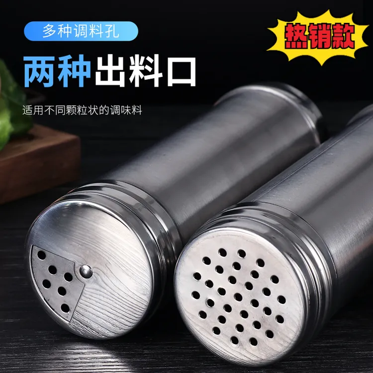 不锈钢组合套装调料瓶罐子厨房佐烧烤撒料盒芝麻辣椒粉味精盐加厚