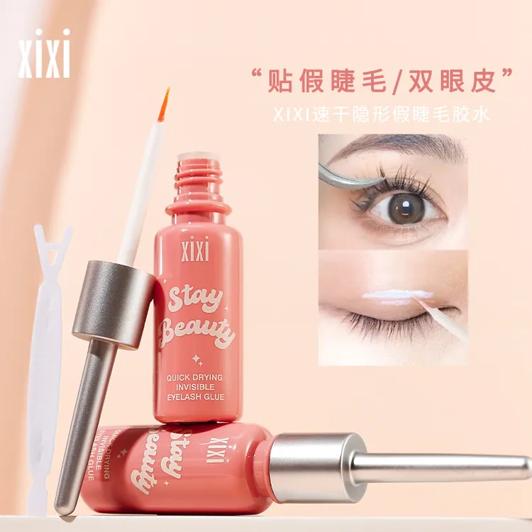 xixi假睫毛胶水透明速干专用持久超粘温和嫁接双眼皮贴两用新手