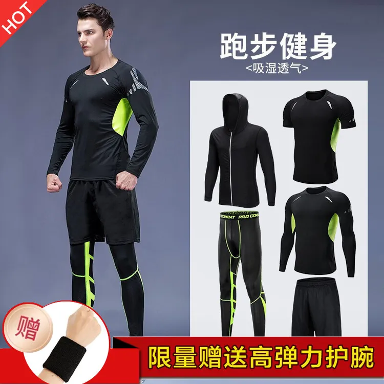 健身服运动套装男夏季速干衣衣服跑步紧身衣晨跑健身房男士训练服