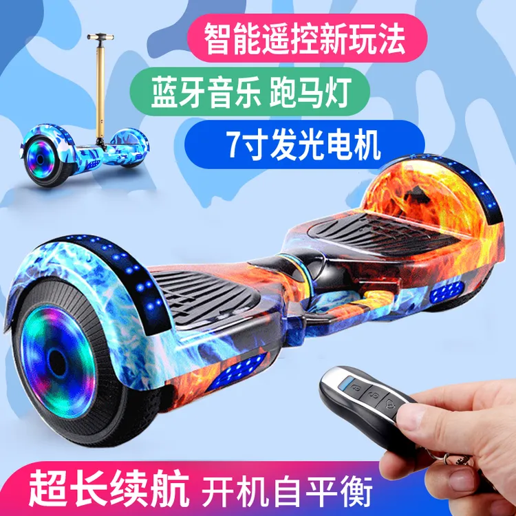 腾卡优平衡车智能电动双轮车儿童带遥控体感自平行车学生带手扶杆