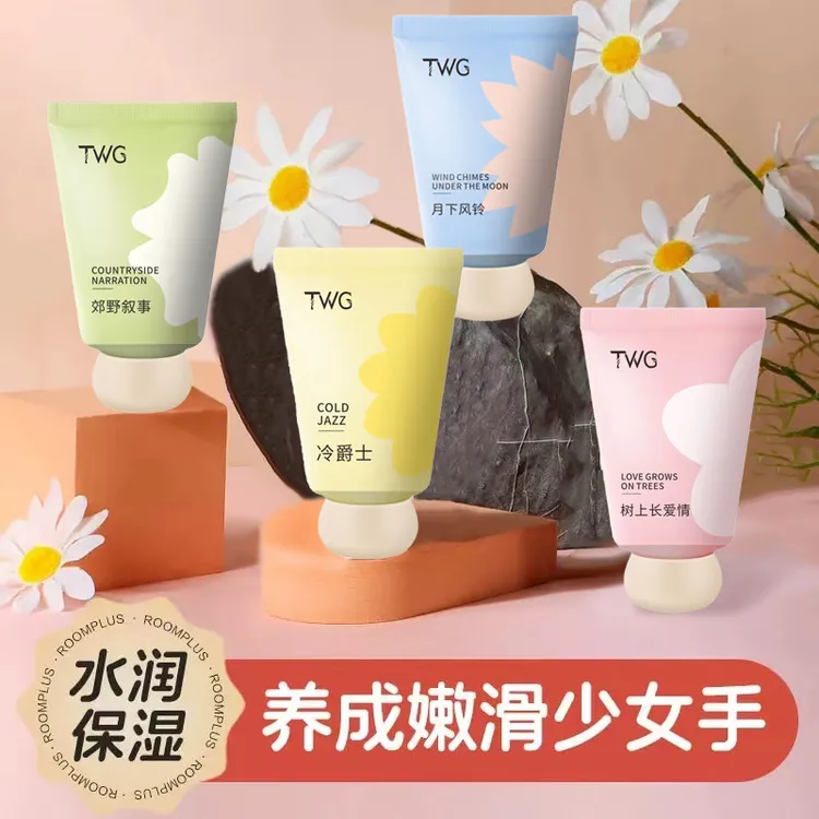 小胖墩护手霜香氛保湿滋润不油腻防干裂嫩白留香便携学生秋冬滋润