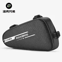 洛克兄弟自行车包防水便携上管包前梁包运动山地公路车骑行装备