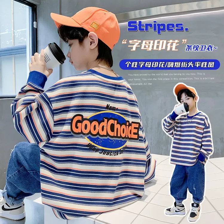 春秋款帅气2024新款儿童条纹长袖T恤男童打底衫中大童韩版洋气潮t