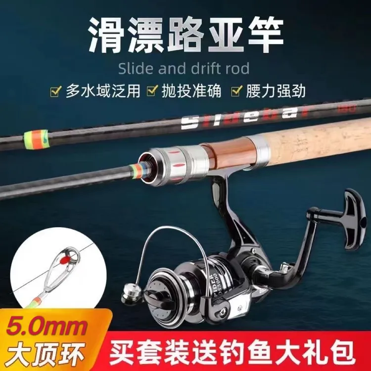 【名仕推荐专业路滑竿】L的硬度快调竿直柄路滑路亚竿