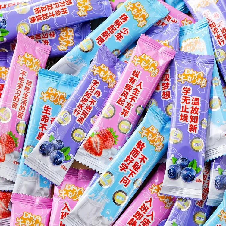 儿童高钙奶棒高颜值励志语录益生元DHA奶片奖励学生草莓牛奶棒糖