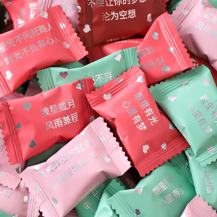 网红励志糖果批发混合奶糖高颜值软糖小零食随身携带高考礼物全班