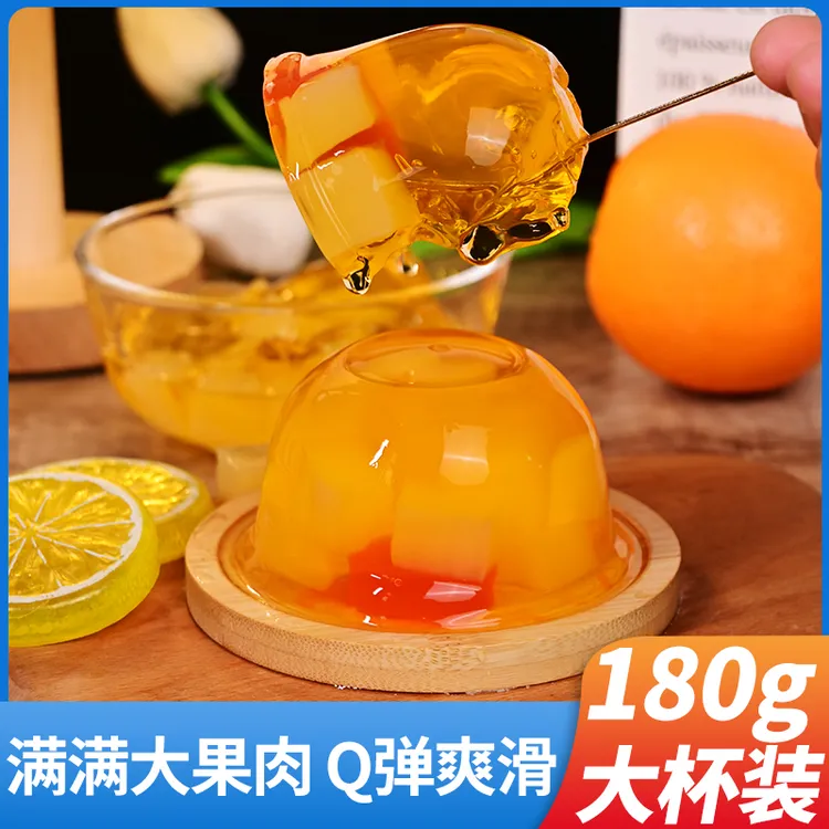 【品质甄选】弘派什锦Q弹大果冻180g/杯好吃美味香甜爽滑零食