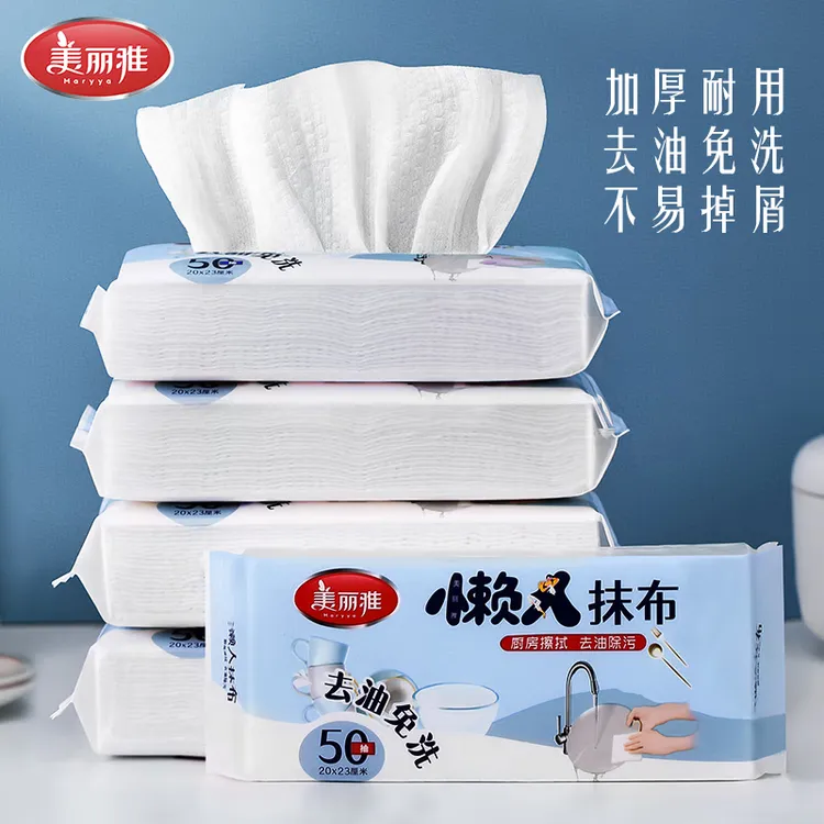 美丽雅一次性抹布抽取式厨房吸油纸加厚洗碗布吸水懒人抹布干湿用