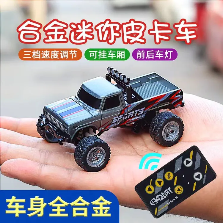 新版越野大脚车1:64速度迷你遥控车合金外表可调速带减震炫酷灯光