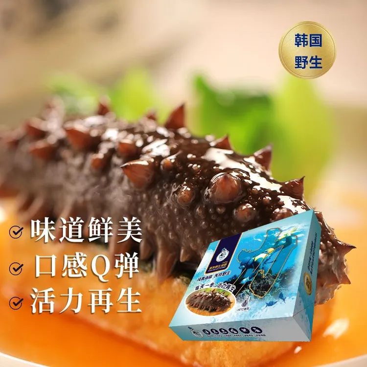 Lucking Bay/祥潮湾韩国进口即食野生海参 300g（7-9头）