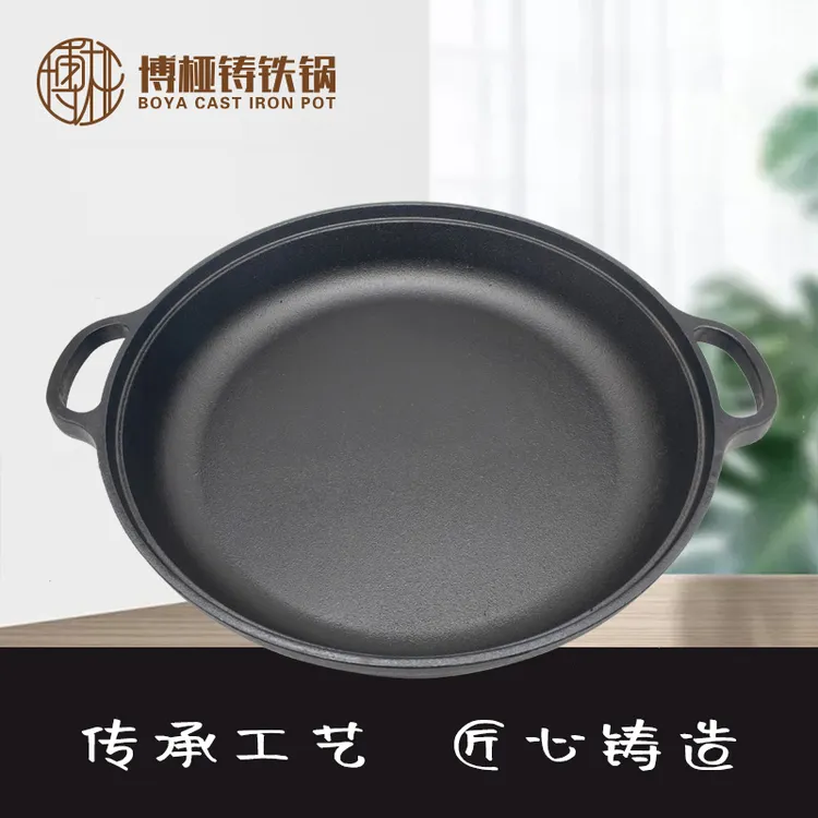 博桠加深水煎包锅加厚加深铸铁平底锅无涂层双耳家用铸铁锅烹饪