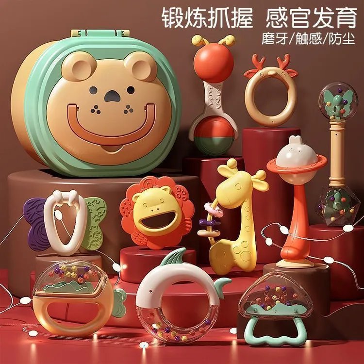 网红创意儿童玩具摇铃礼盒幼儿园婴儿早教益智手摇铃玩具0一1岁