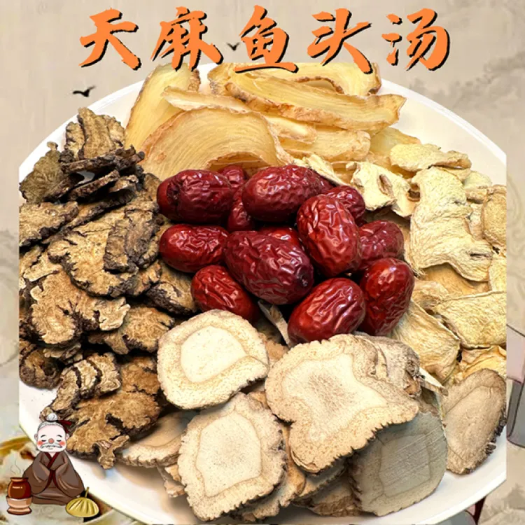  鱼头汤包 一包四袋（可煲四次）