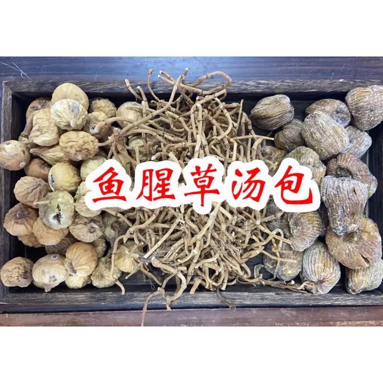 月自明 精选鱼腥草汤包240克/袋（内含四包）可煲四次