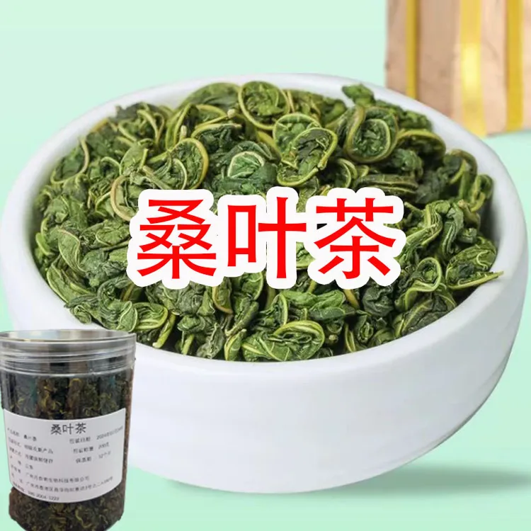 月自明  桑叶茶200克/罐