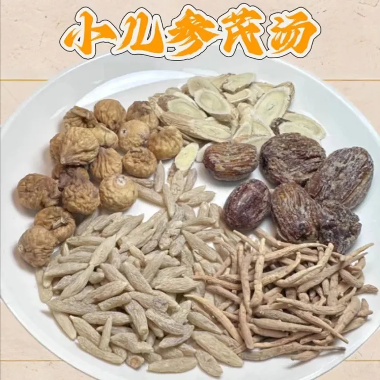 传统滋补营养品月自明,小儿成长汤244克(61*4)可煲四次