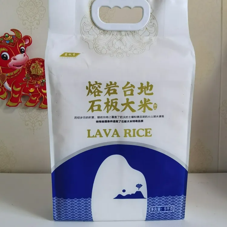 岩板香响水石板大米长粒香A7