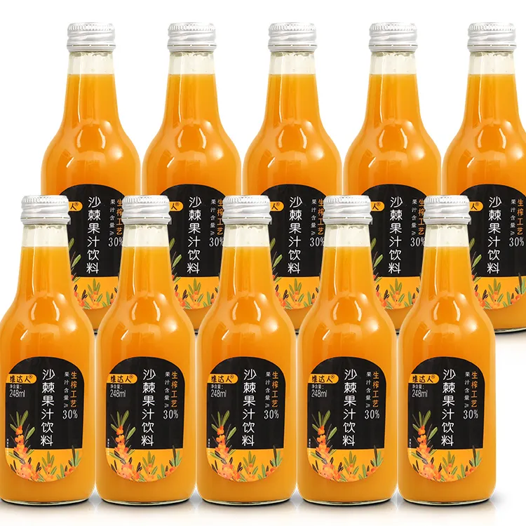 【维达人】山西沙棘果汁饮料248ml装VC酸甜玻璃瓶整箱礼盒生榨小果