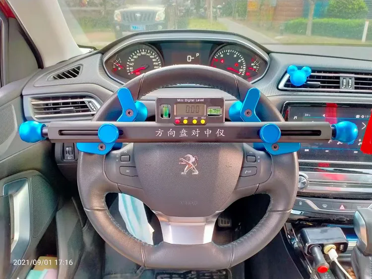 高扬四轮定位方向盘对中器