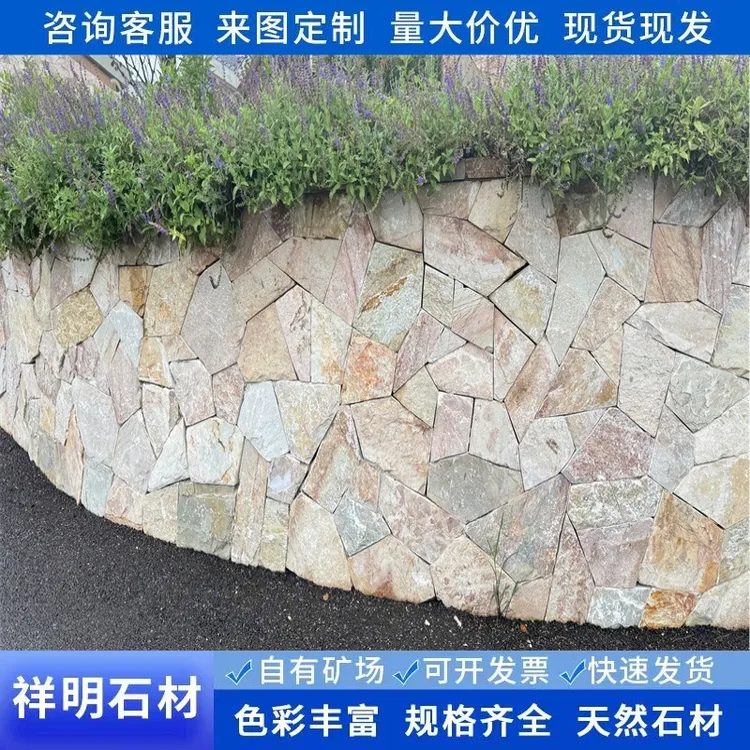 园林景观天然碎拼石黄木纹文化石花坛围墙黄色片石碎拼外墙砖石材