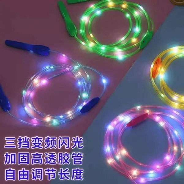儿童发光跳绳LED可调节七彩灯夜光跳绳初学者体育课s