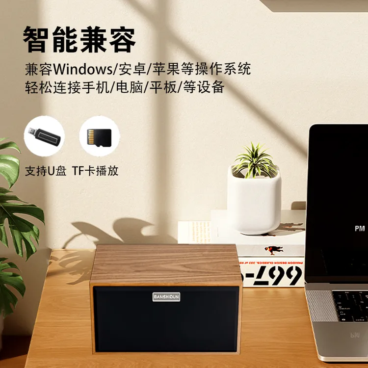 【爆款小高货】无线蓝牙音箱多功能音响发烧重低音木质K歌音响X8