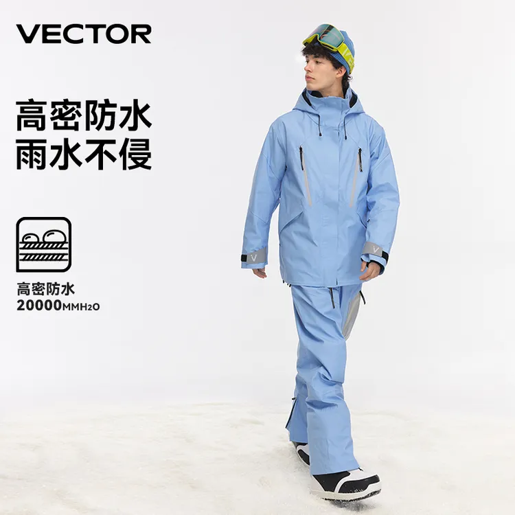 VECTOR新款成人滑雪服套装女防风防寒保暖耐磨单双板3L滑雪衣裤