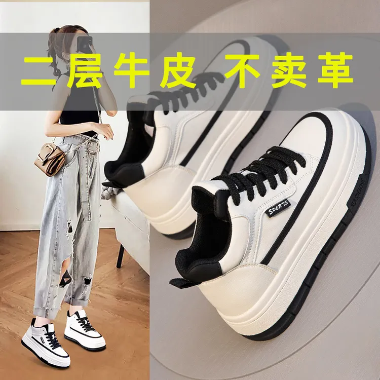 34码女鞋新款百搭高帮小白鞋女款女鞋运动休闲鞋女士板鞋厚底鞋子