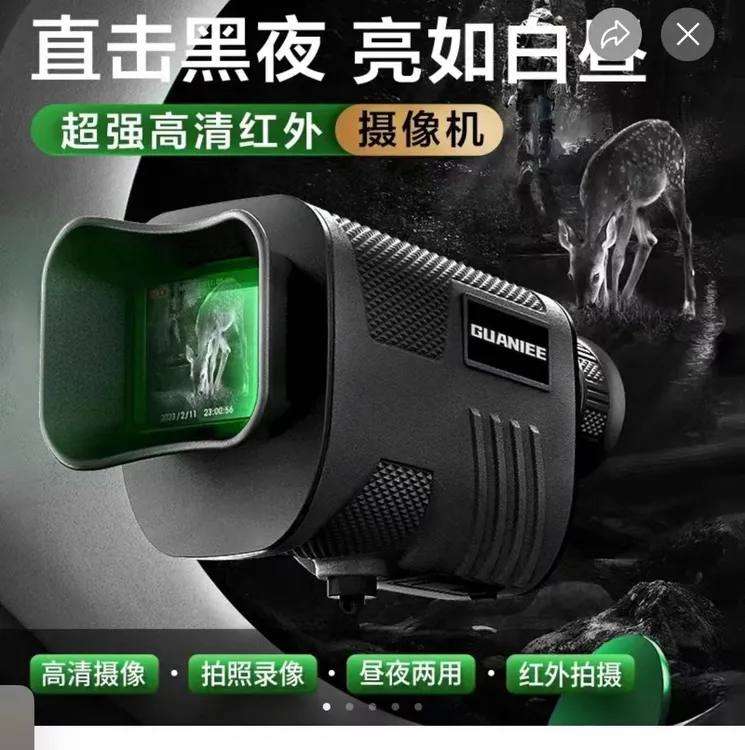 第三代全黑无光夜视仪用品户外【非民版】