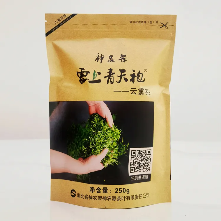 神农架雲上青天袍炒青茶云雾茶绿茶250克好喝实惠