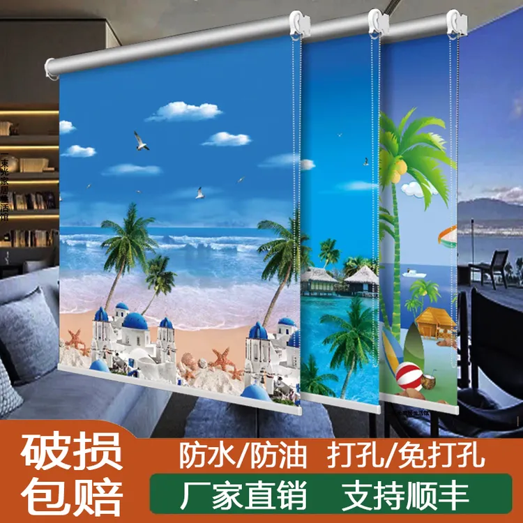 新款窗帘卷帘卧室客厅办公室升降免打孔安装全遮光防水遮阳遮挡帘