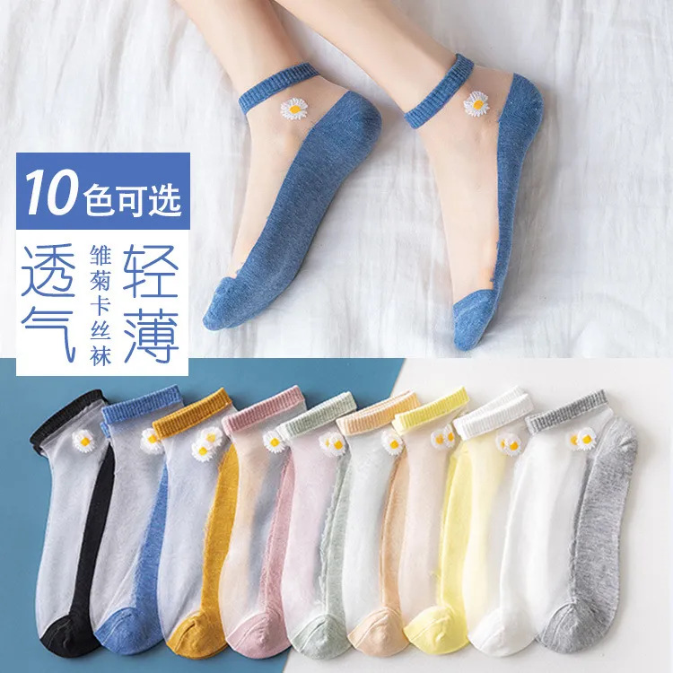 【5-10双装】小雏菊水晶船袜女ins潮短筒袜网红夏季丝袜女薄款袜
