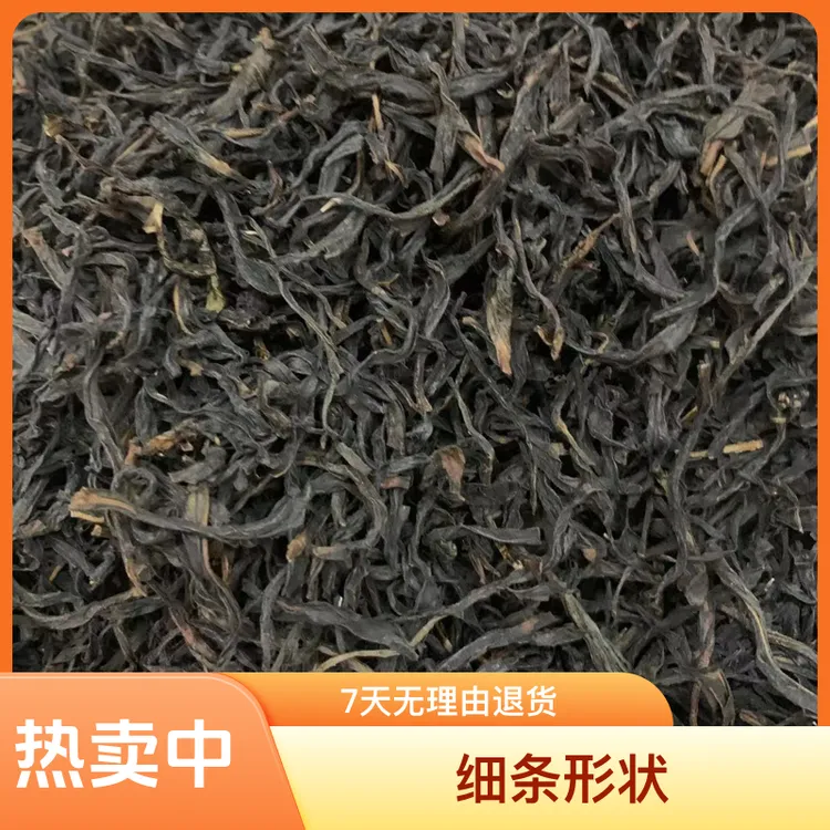 （老枞雷扣柴）凤凰单丛茶炭焙老枞雷扣柴250克_500克浓郁