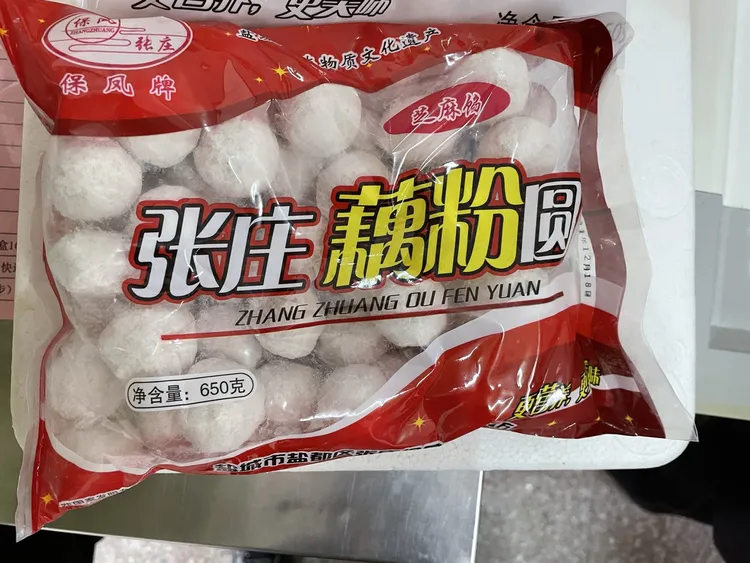 张庄保凤 盐城非遗古法藕粉圆  任意两袋顺丰包邮