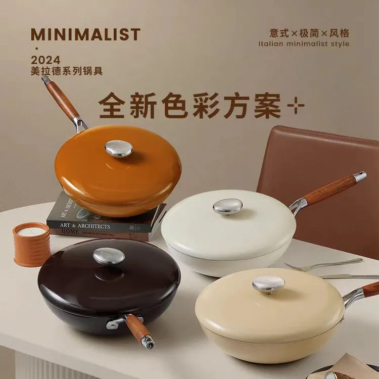 温仑山美拉德珐琅不粘锅无涂层家用炒锅燃气电磁炉通用32cm