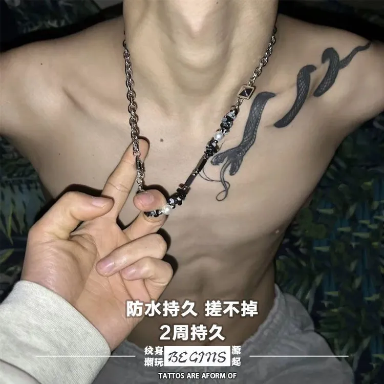 锁骨蛇纹 果汁纹身贴草本半永久帅气逼真防水不反光持久ins个性