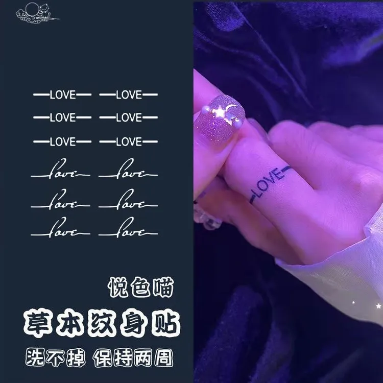 ins风小清新手指小图案草本果汁纹身贴防水持久逼真不反光半永久