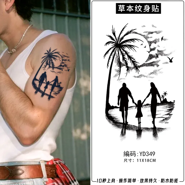  草本纹身贴 守护一家三口父爱如山幸福爱人逼真防水半永久贴纸