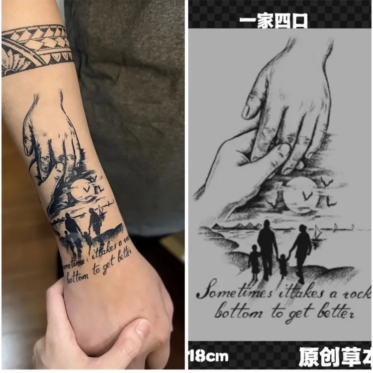 阖家团圆 草本纹身贴半永久ins男防水学生仿真刺青女纯欲风高颜值