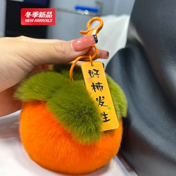真獭兔毛高颜值挂饰礼物挂件女钥匙扣可爱小众毛绒挂件好事花生