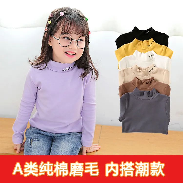 半高领女童打底衫春秋款儿童女孩中领a类纯棉内搭男宝宝打底衣t恤