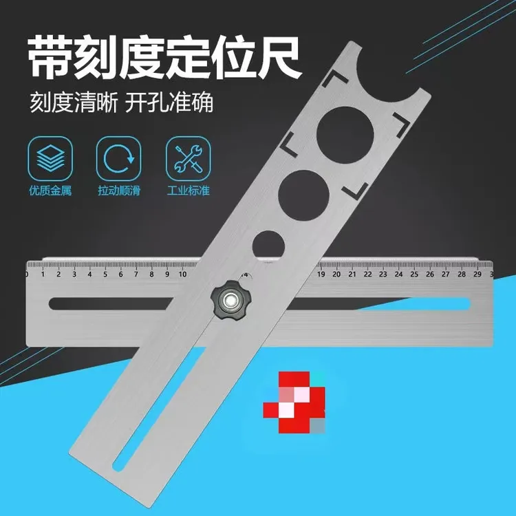 瓷砖开孔尺万象六角打孔开孔器不锈钢定位测量尺开孔划线六角神器