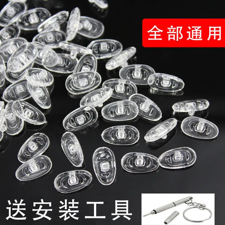 气囊眼镜鼻托硅胶防滑气垫超软海绵套入式空气眼镜配件鼻托通用型