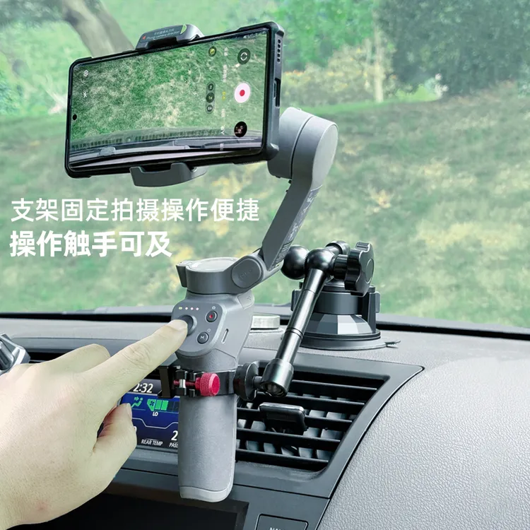 手机防抖平衡支架适用大疆飞宇智云华为三轴云台稳定器中控仪表盘